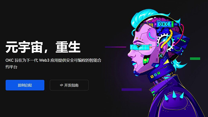 风险限额调整